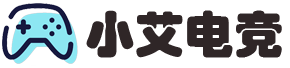 小艾电竞 - 官方APP官网,开启电竞之旅
