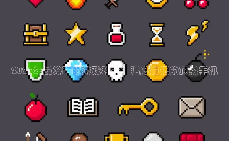 小艾电竞网页版登录