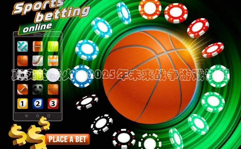 小艾电竞app为何登录不了