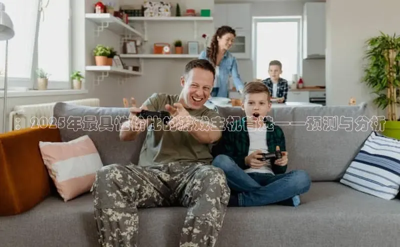 小艾电竞官网入口登录